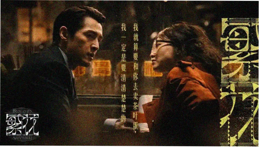 经典名著人物志 人物关系图谱封面