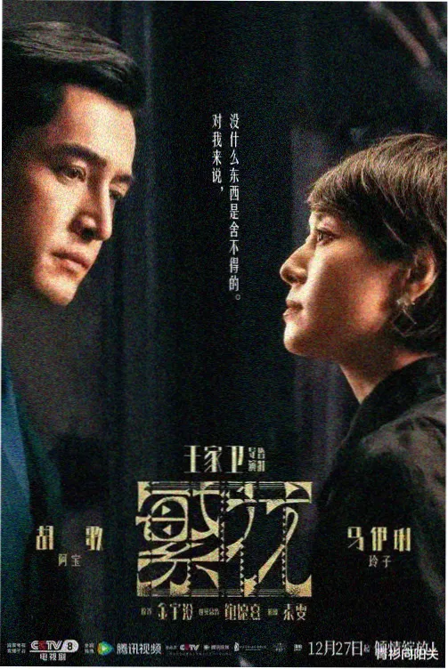 水浒传一百单八将座次考证档案