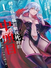 西游记取经团队职能拆解档案