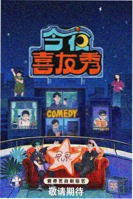 儒林外史士人群像侧写档案